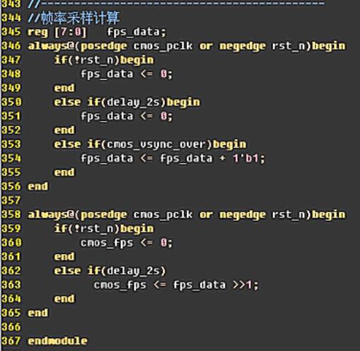 一個FPGA小白的自述