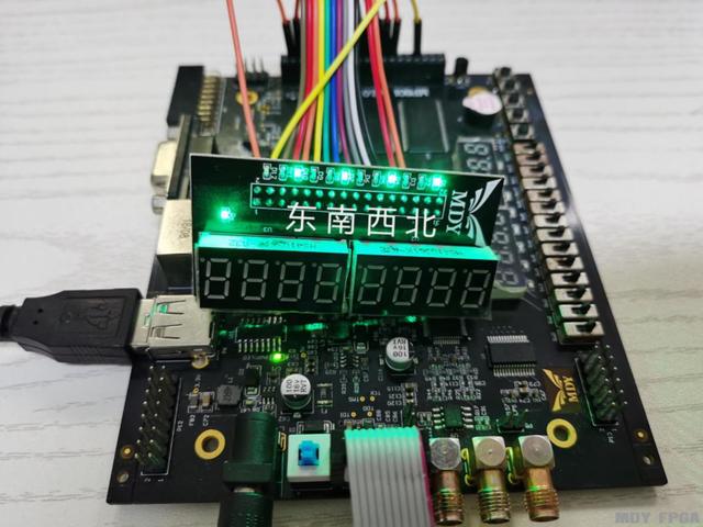 「每周FPGA案例」定時轉換的LED交通燈1設計