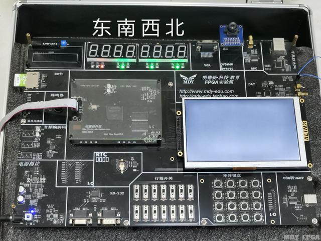 「每周FPGA案例」定時轉換的LED交通燈1設計