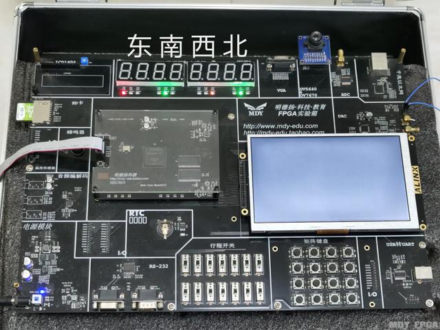 「每周FPGA案例」定時轉換的LED交通燈1設計