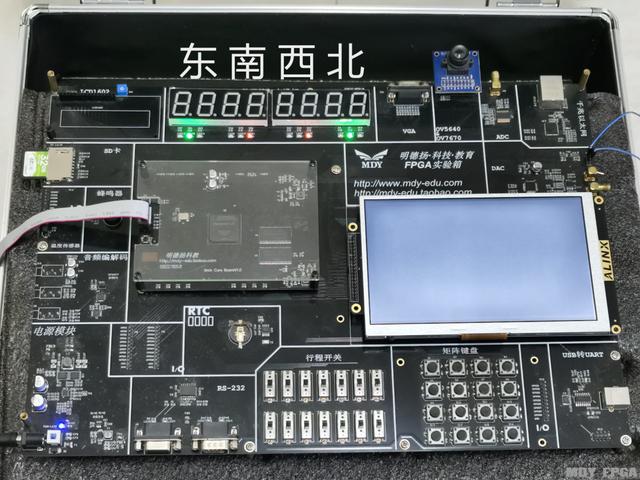 「每周FPGA案例」定時轉換的LED交通燈1設計