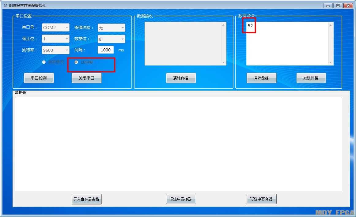 「每周FPGA案例」至簡設計系列_BCD譯碼實現